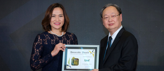 บริการถ่ายภาพพิธีมอบรางวัล