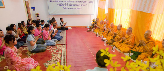 รับถ่ายภาพงานทำบุญบริษัท